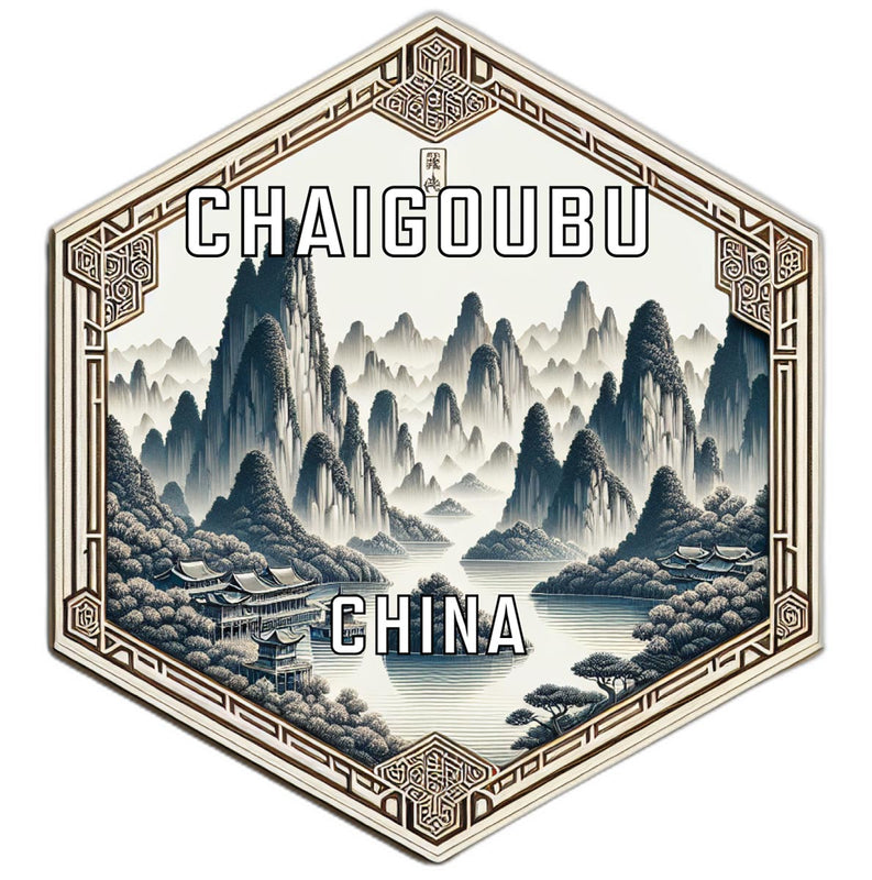 Chaigoubu China Souvenir Travel Destination Die Cut Hexagon Fridge Magnet 2-Inch