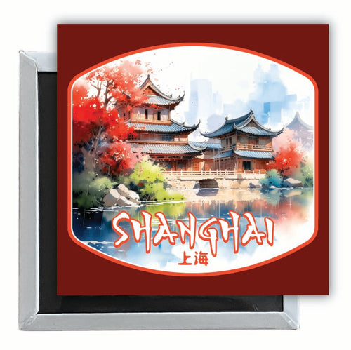 Shanghai China Watercolor Templates Design Souvenir 2.5 x 2.5-Inch Fridge Magnet 4-Pack