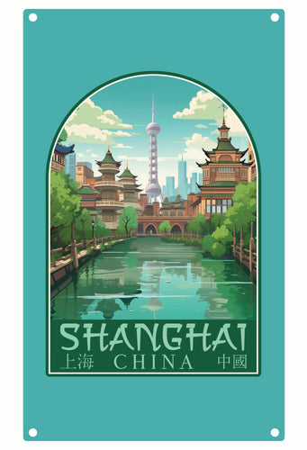 Shanghai China Old Town Design Souvenir Metal Sign 9 x 15 