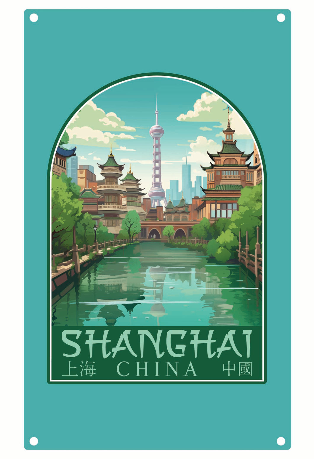 Shanghai China Old Town Design Souvenir Metal Sign 9 x 15 