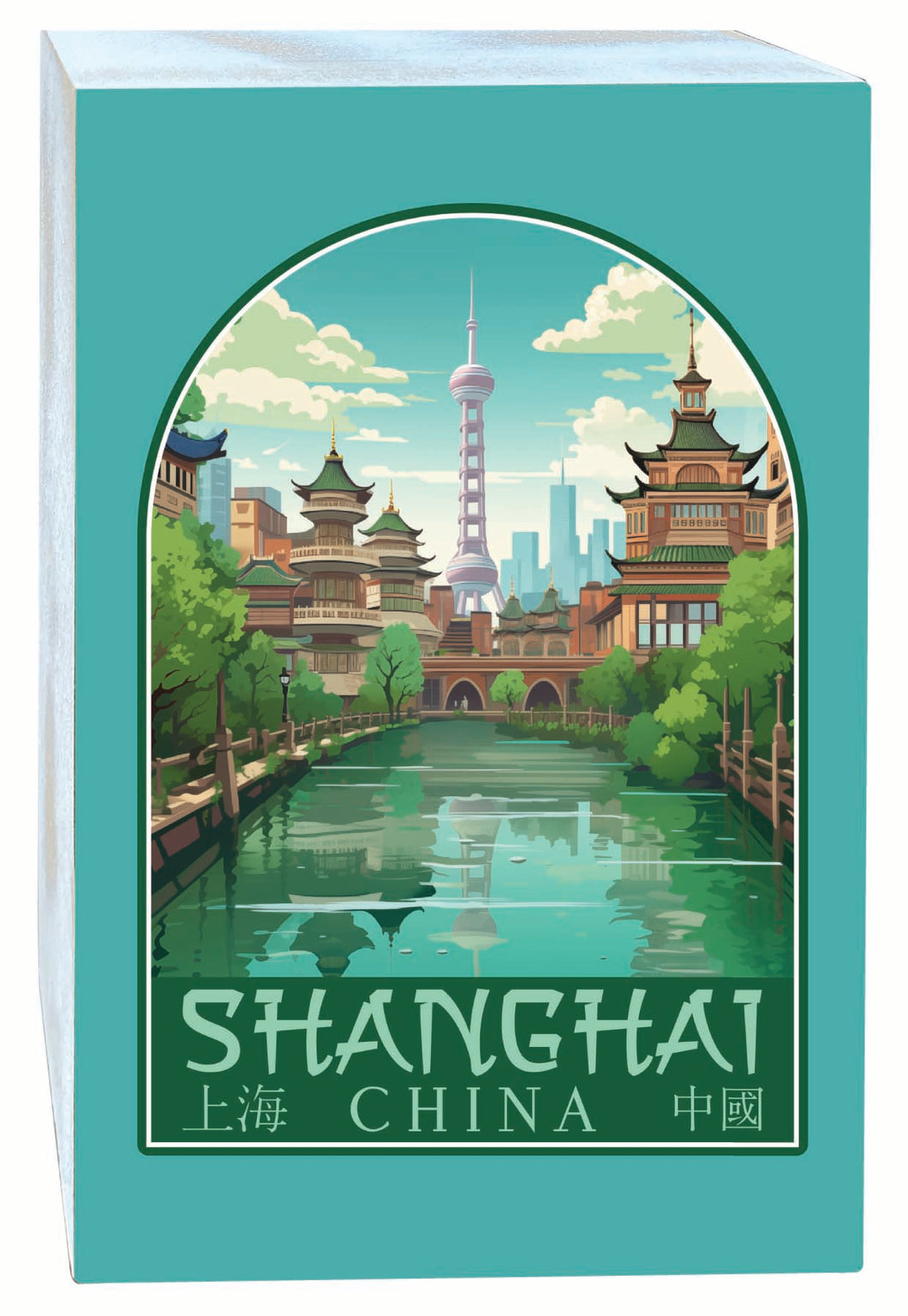 Shanghai China Old Town Design Souvenir Wood sign with frame 5x7 